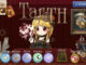 แอพดูดวง